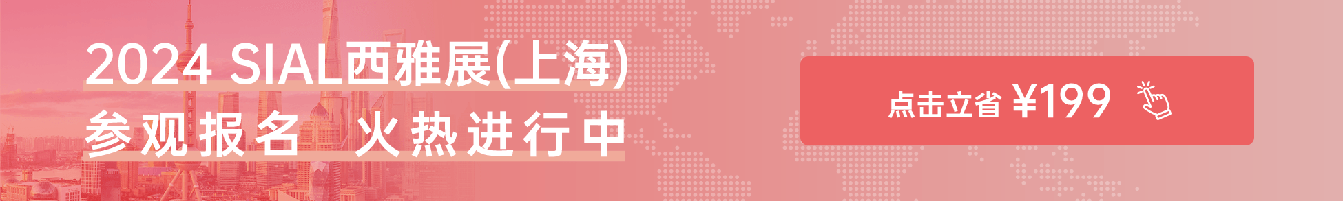 點(diǎn)擊立?。?99