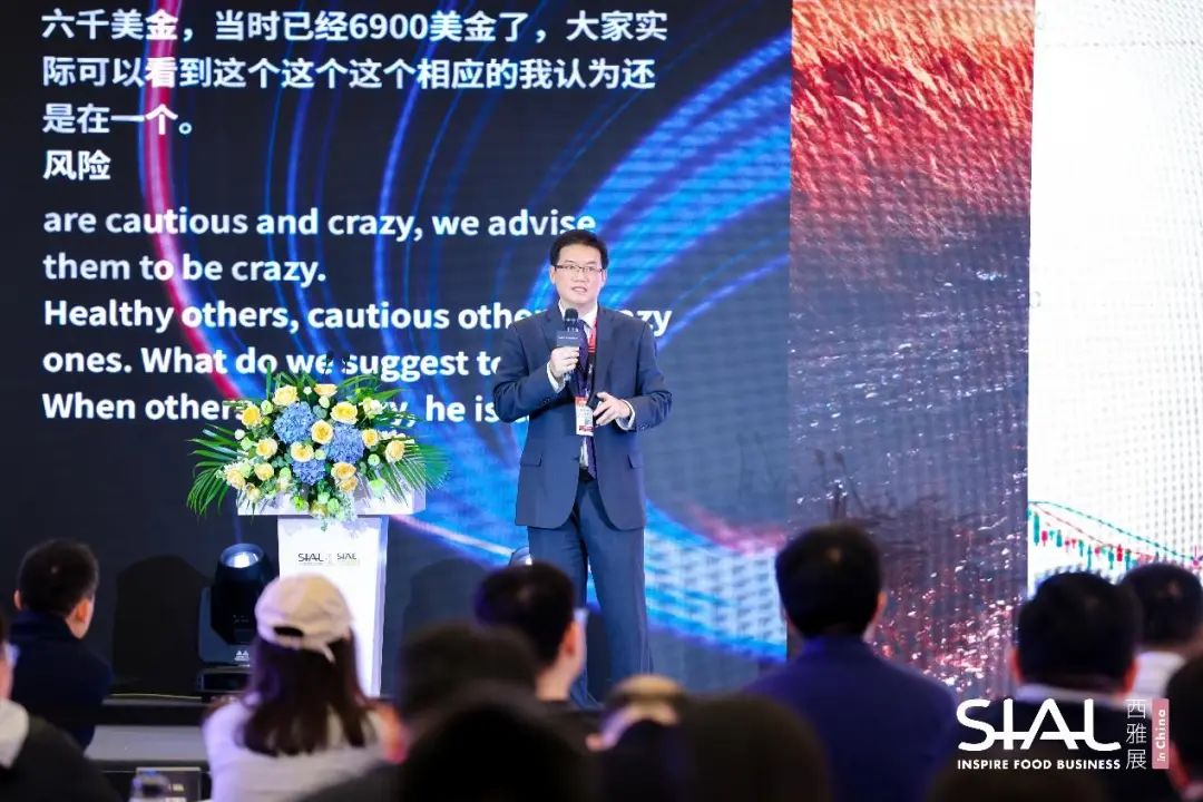 SIAL西雅展（深圳）