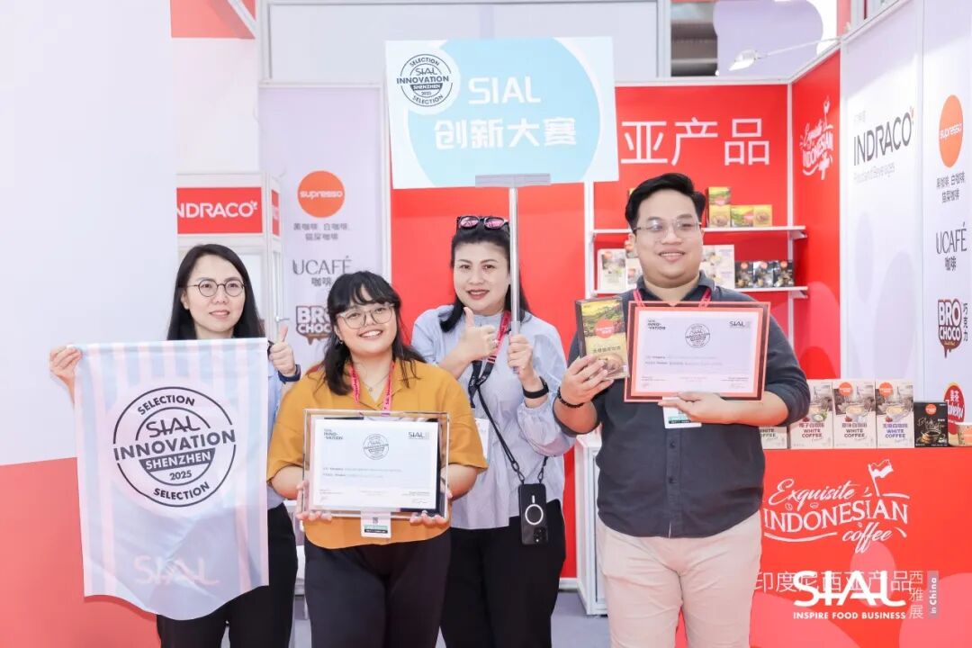 sial 西雅國(guó)際食品展