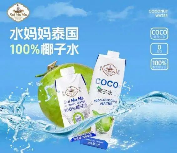 SIAL西雅國際食品展