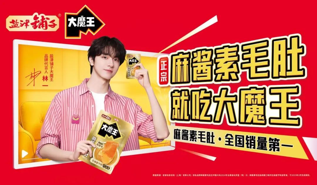 SIAL西雅國際食品展