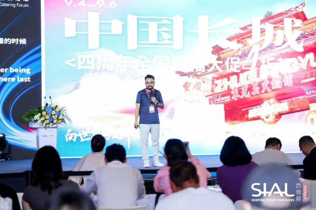 SIAL西雅國(guó)際食品展