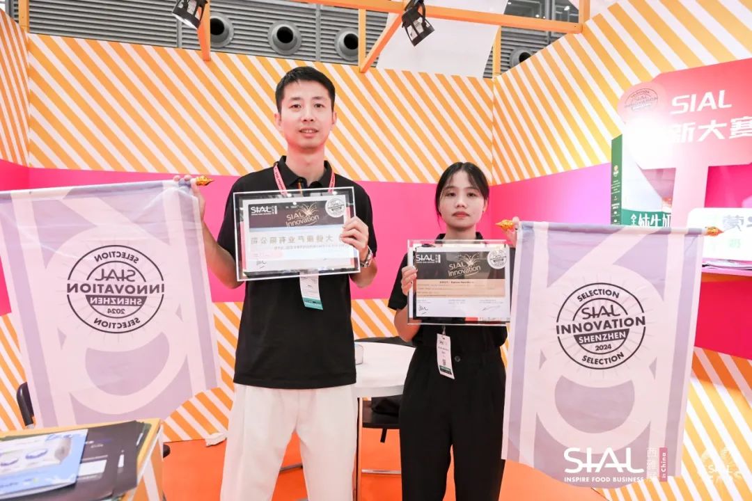 SIAL西雅國(guó)際食品展