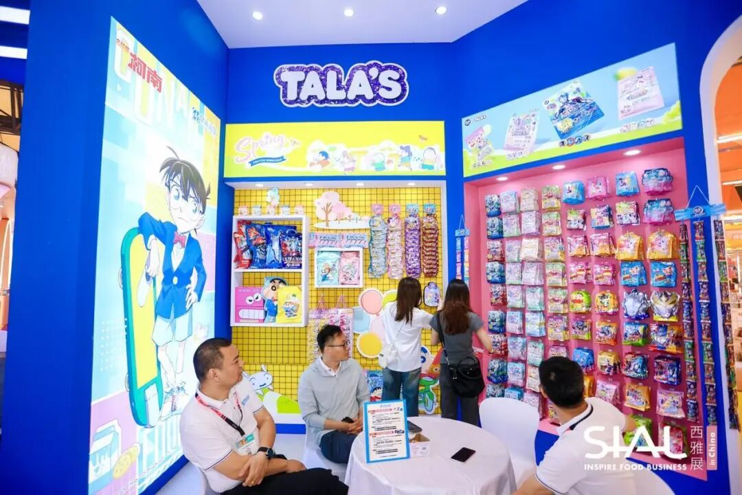 SIAL西雅國(guó)際食品展