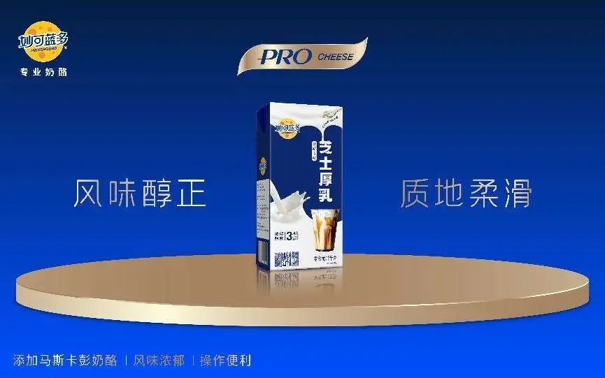 SIAL西雅國際食品展