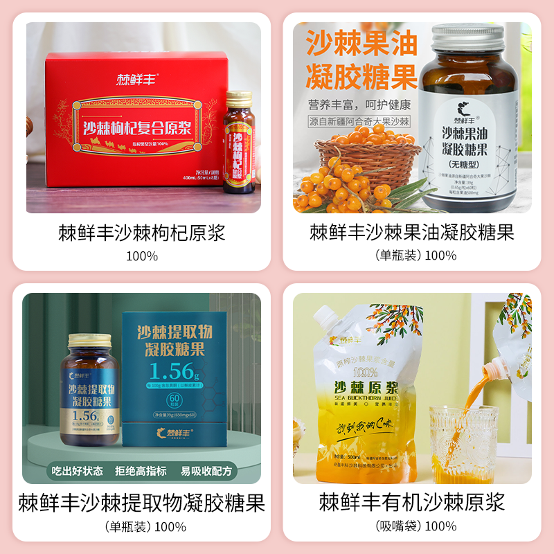 SIAL西雅展（上海）