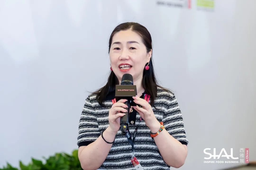 SIAL西雅展（深圳）