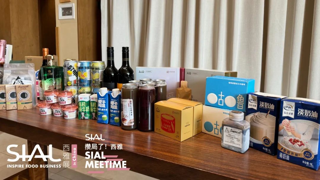 SIAL Meetime 攢局了！西雅