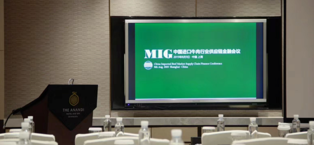 供應(yīng)鏈金融解決方案