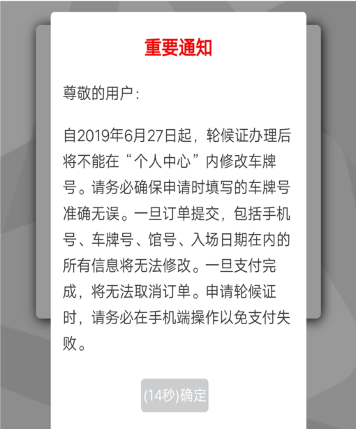 SIAL西雅展(上海)