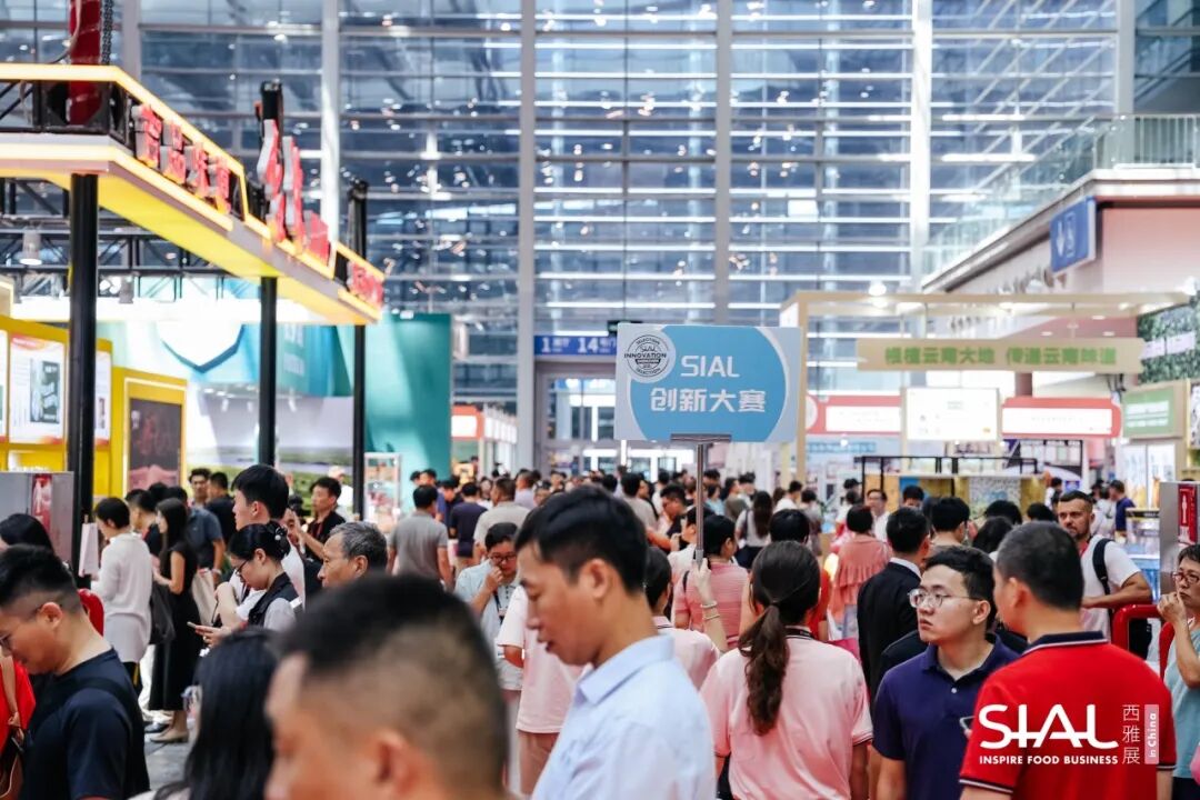 sial 西雅國(guó)際食品展