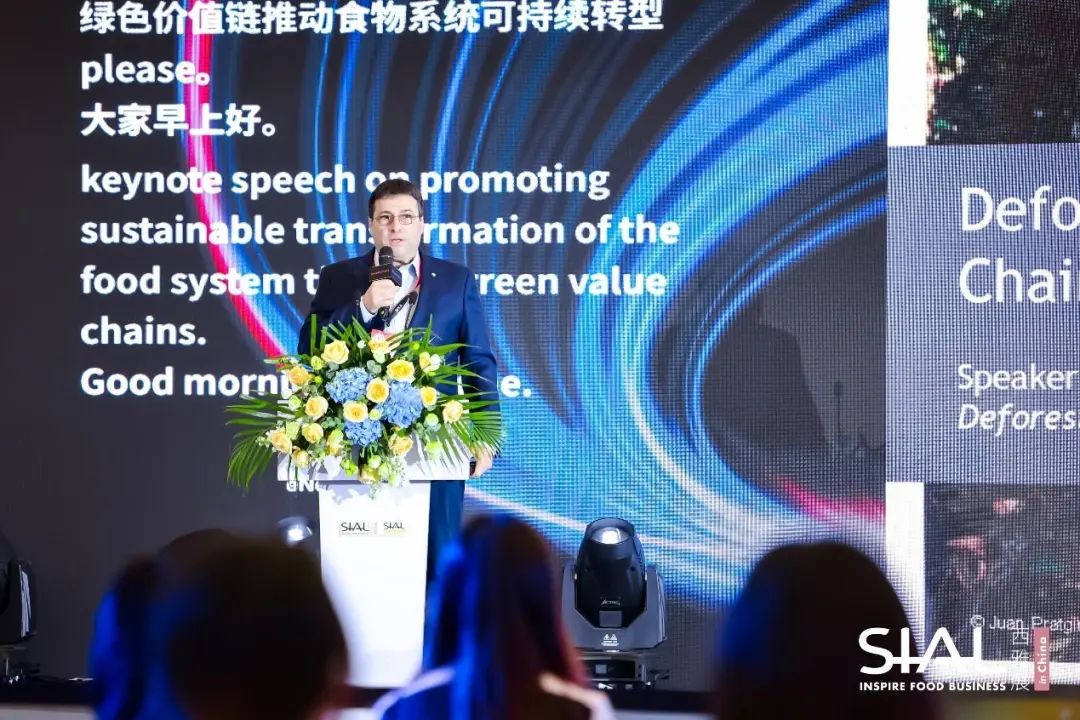 SIAL西雅展（深圳）