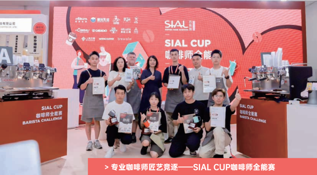 滬深雙城格局，開(kāi)啟華南食飲新篇章