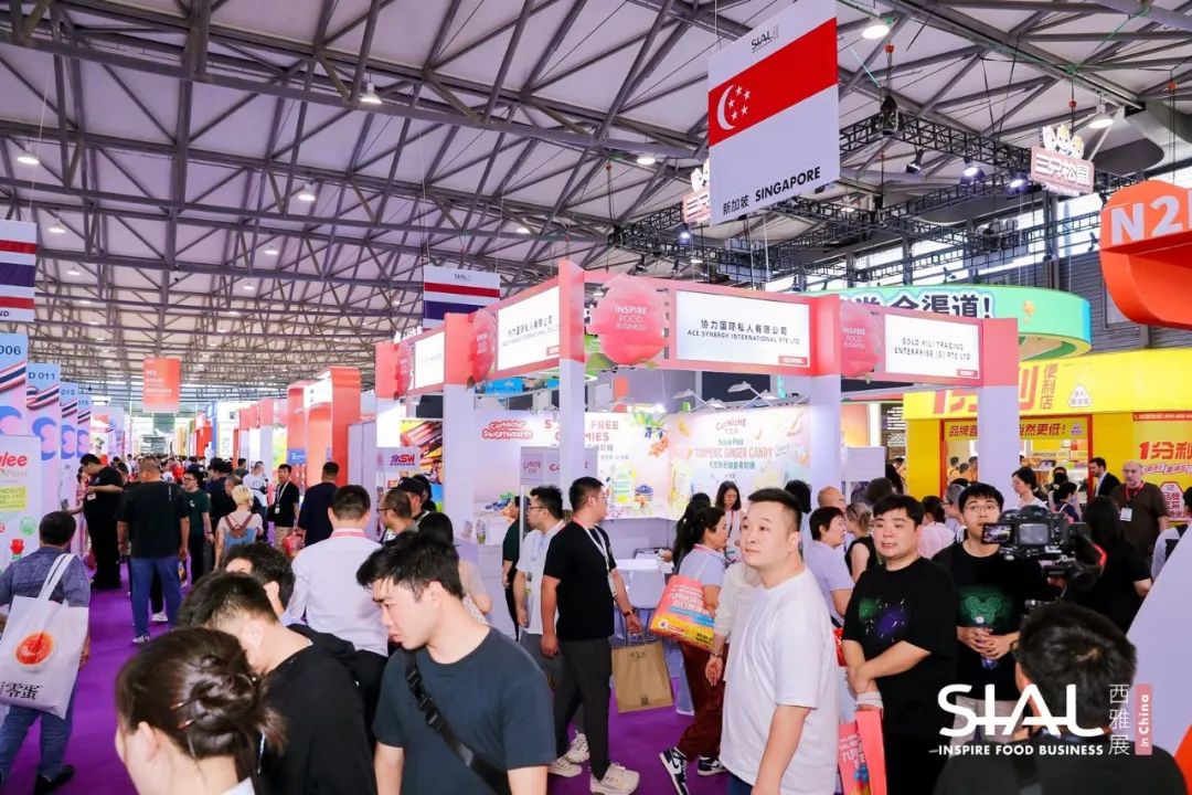 SIAL西雅國際食品展