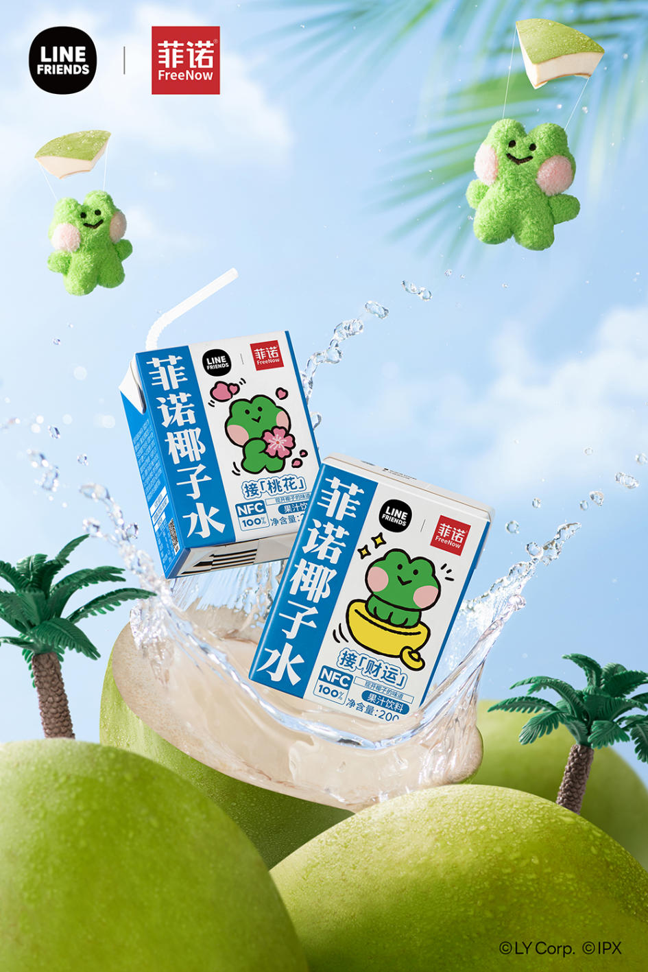 SIAL西雅國(guó)際食品展