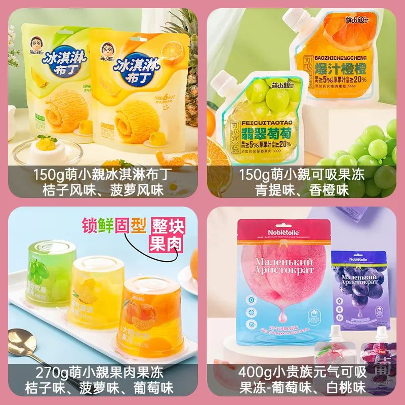 福建省輝達食品有限公司