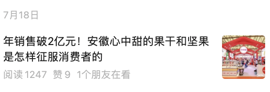 SIAL 西雅展(深圳)