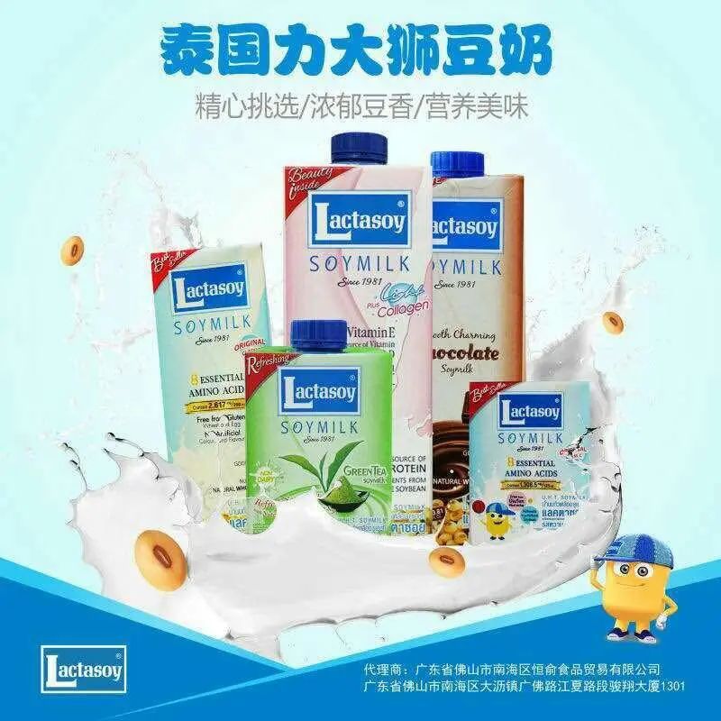 SIAL西雅國際食品展