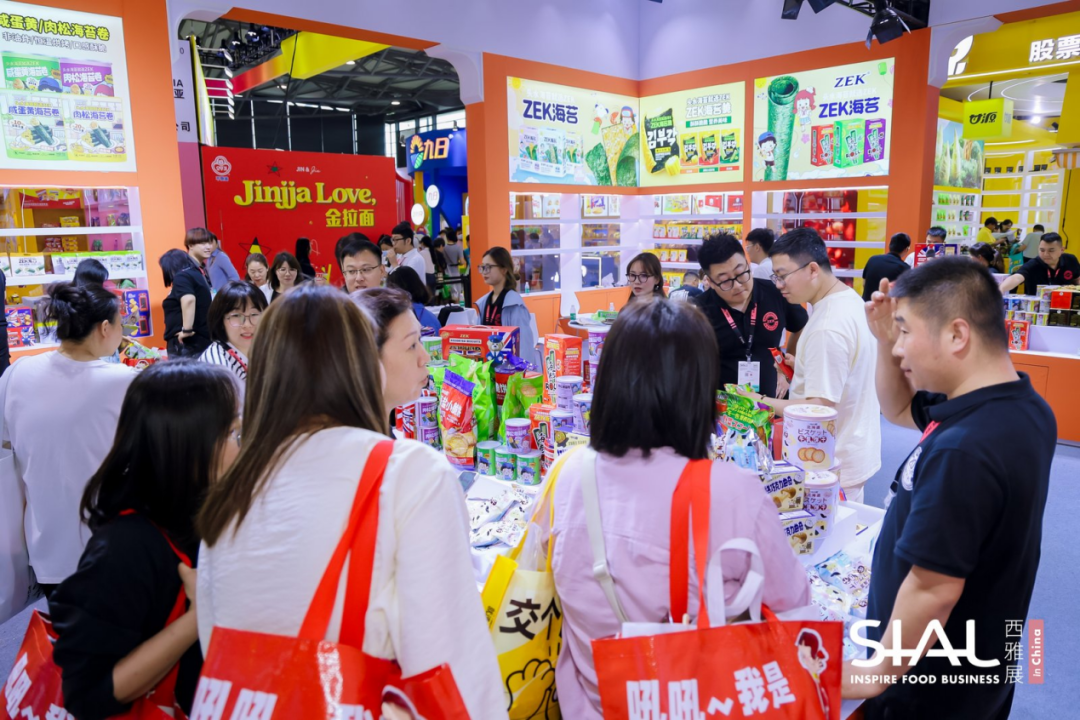 SIAL西雅國際食品展