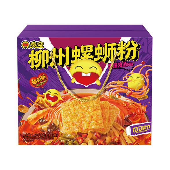 SIAL西雅展（上海）