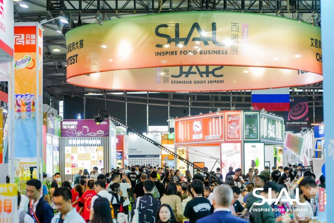  SIAL西雅展飲品賽事及峰會(huì)論壇