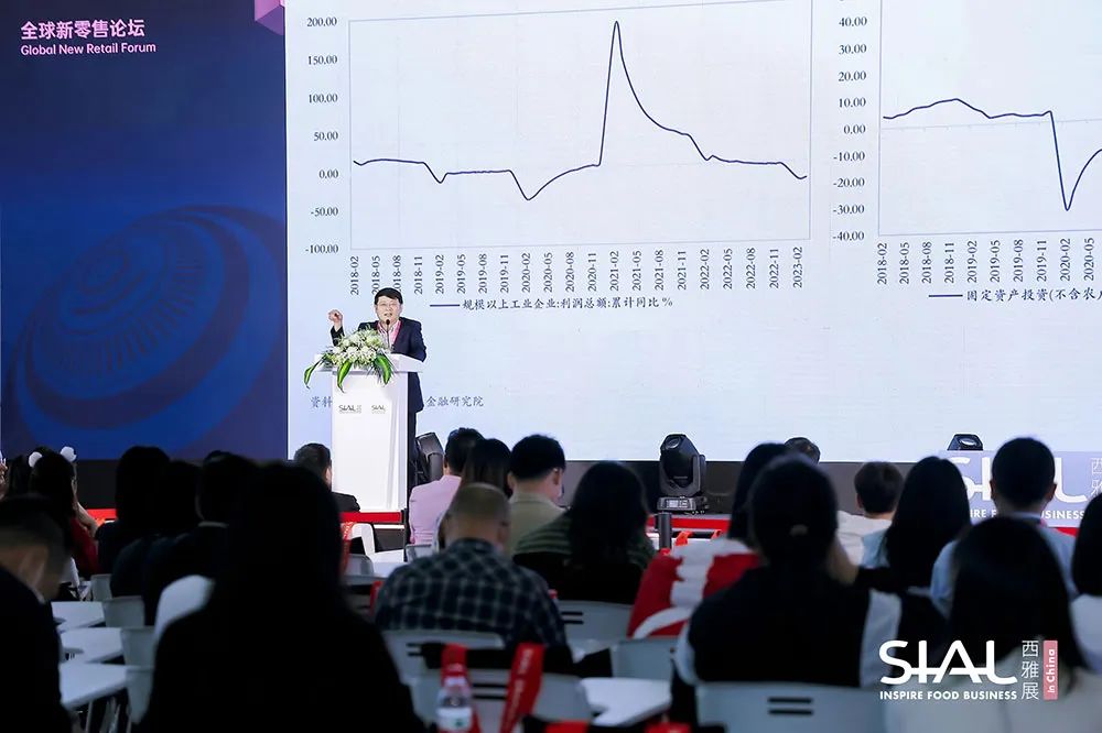 SIAL 世界食品產(chǎn)業(yè)峰會(huì)