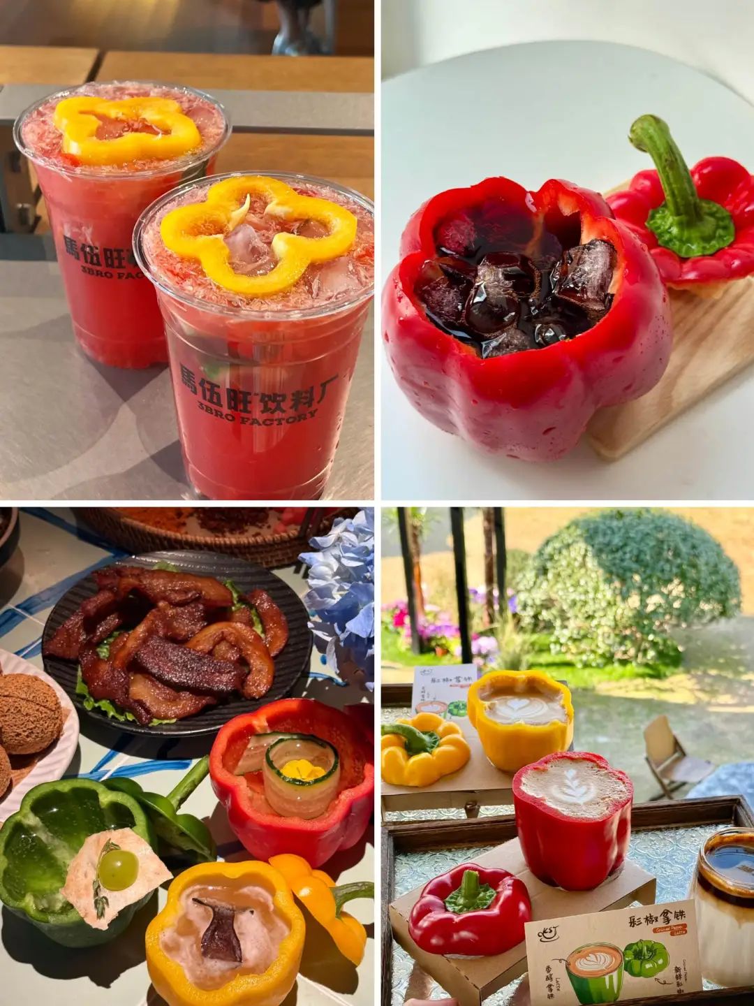 SIAL西雅國際食品展