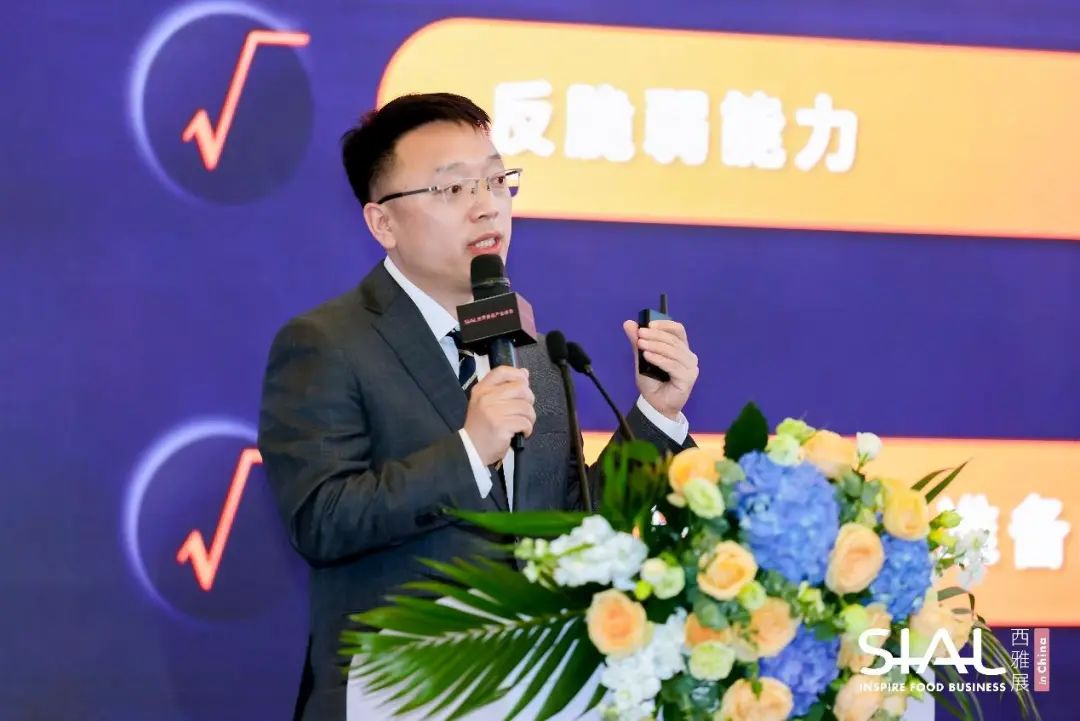 SIAL西雅國(guó)際食品展