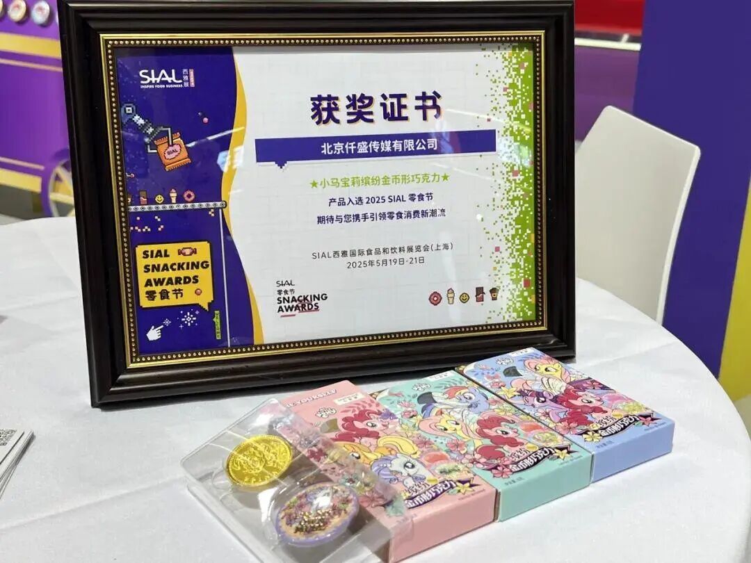 SIAL西雅國(guó)際食品展