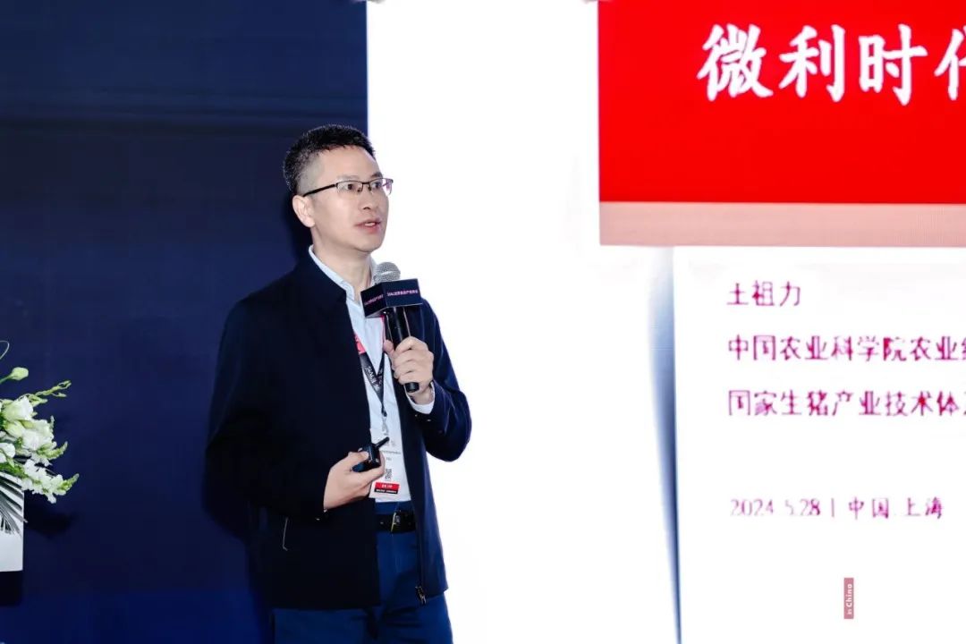 中國農(nóng)業(yè)科學(xué)院農(nóng)業(yè)經(jīng)濟(jì)與發(fā)展研究所，農(nóng)業(yè)農(nóng)村部生豬產(chǎn)業(yè)監(jiān)測(cè)預(yù)警首席專家，國家生豬產(chǎn)業(yè)技術(shù)體系產(chǎn)業(yè)經(jīng)濟(jì)崗位科學(xué)家王祖力