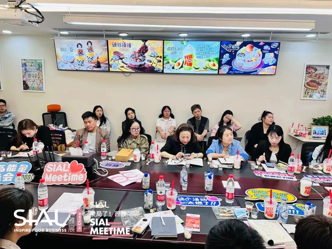 SIAL Meetime 攢局了！西雅