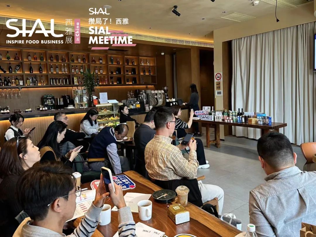 SIAL Meetime 攢局了！西雅