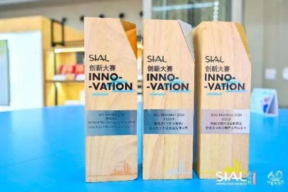 SIAL西雅展（上海）