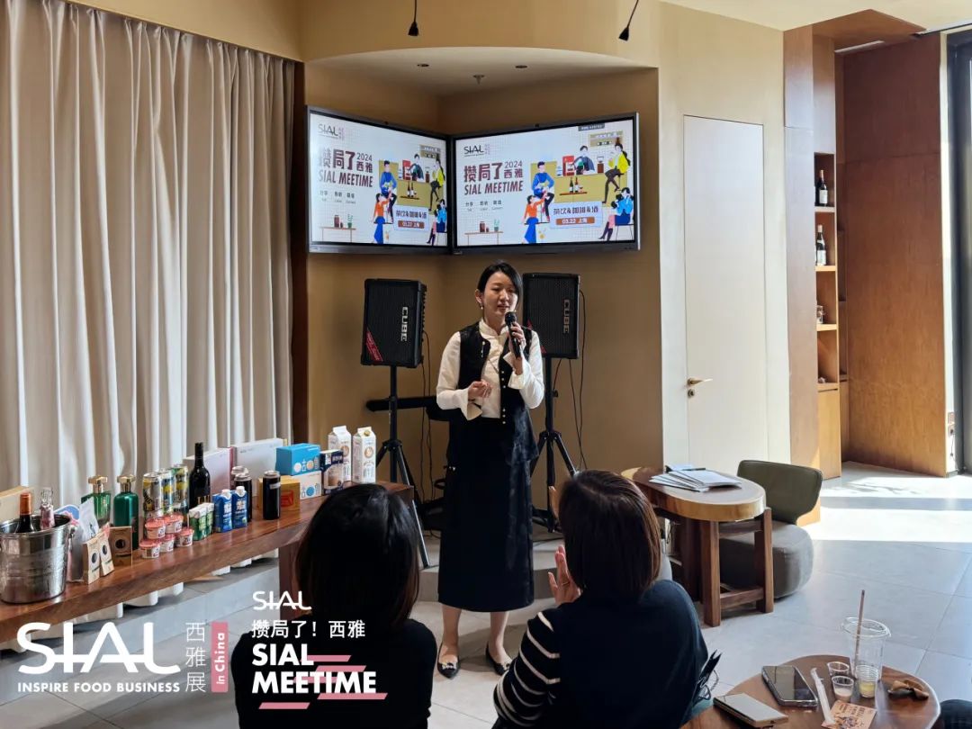 SIAL Meetime 攢局了！西雅