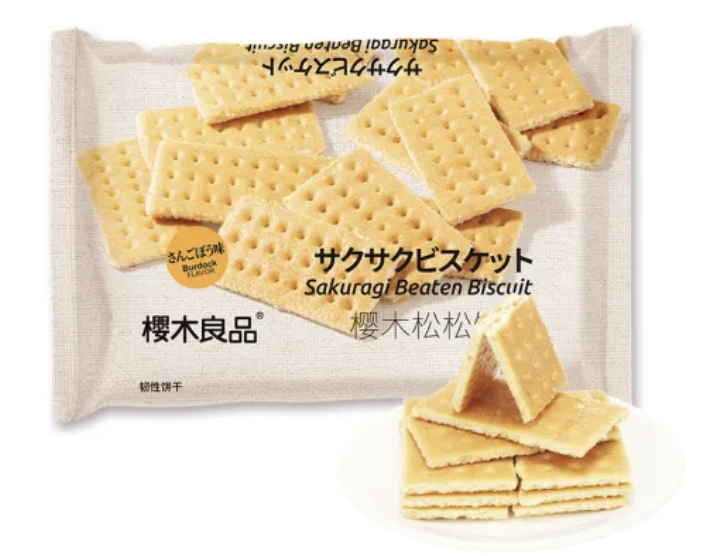 2024 SIAL創(chuàng)新大賽