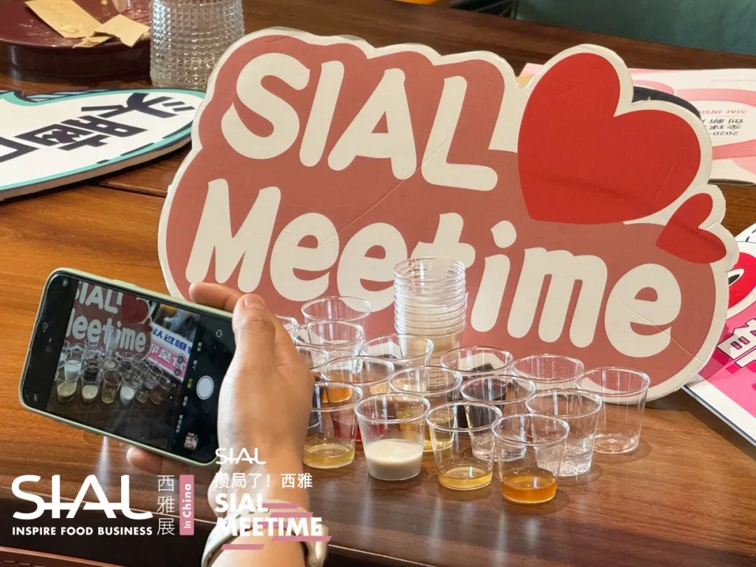 SIAL Meetime 攢局了！西雅