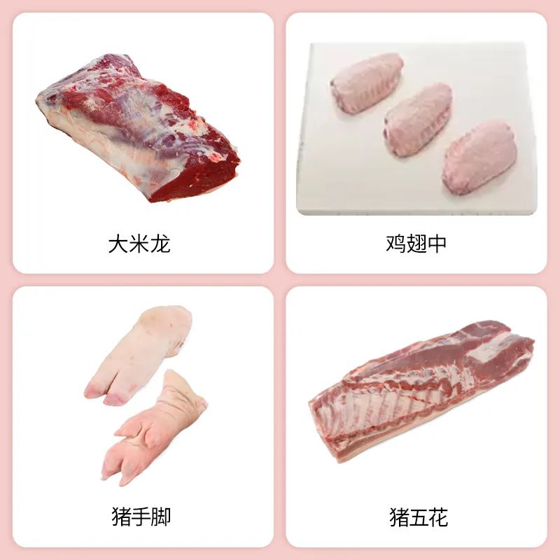 SIAL西雅展（上海）