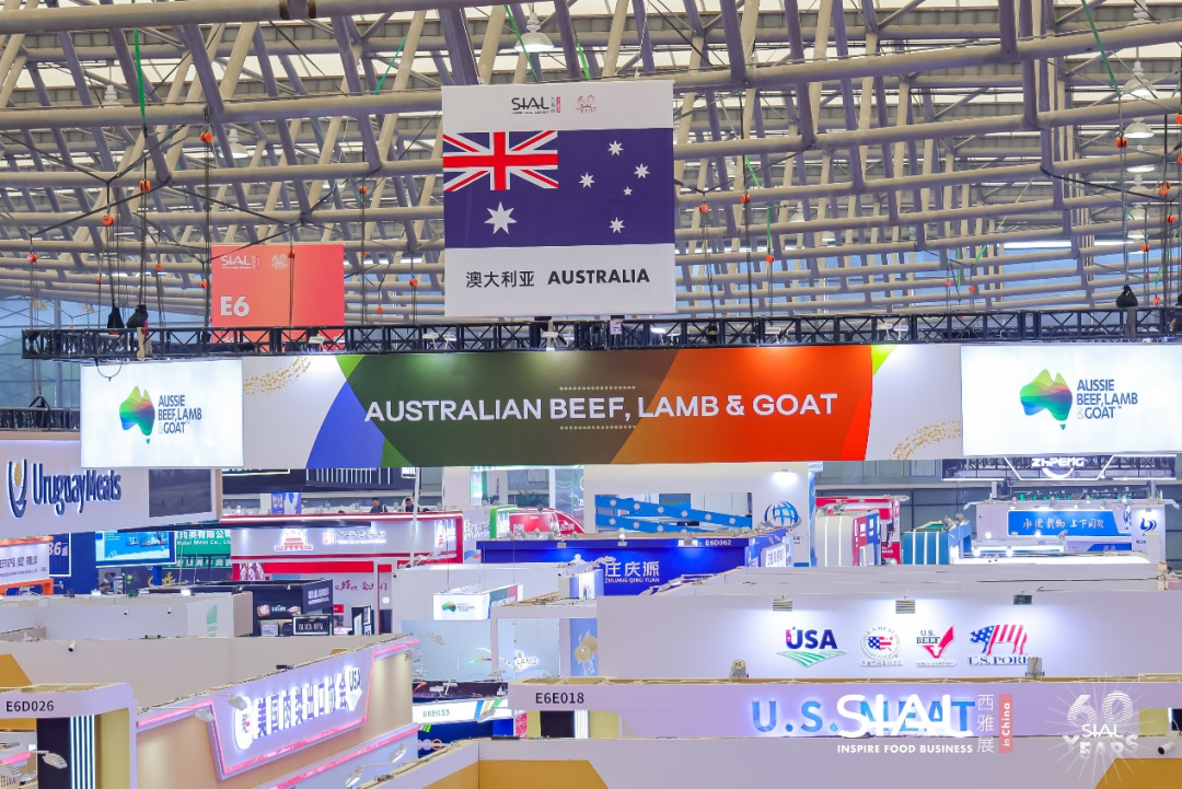 SIAL 西雅國(guó)際食品展