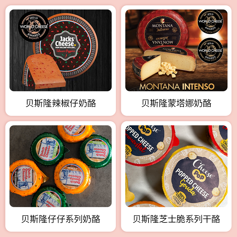 SIAL西雅國際食品展