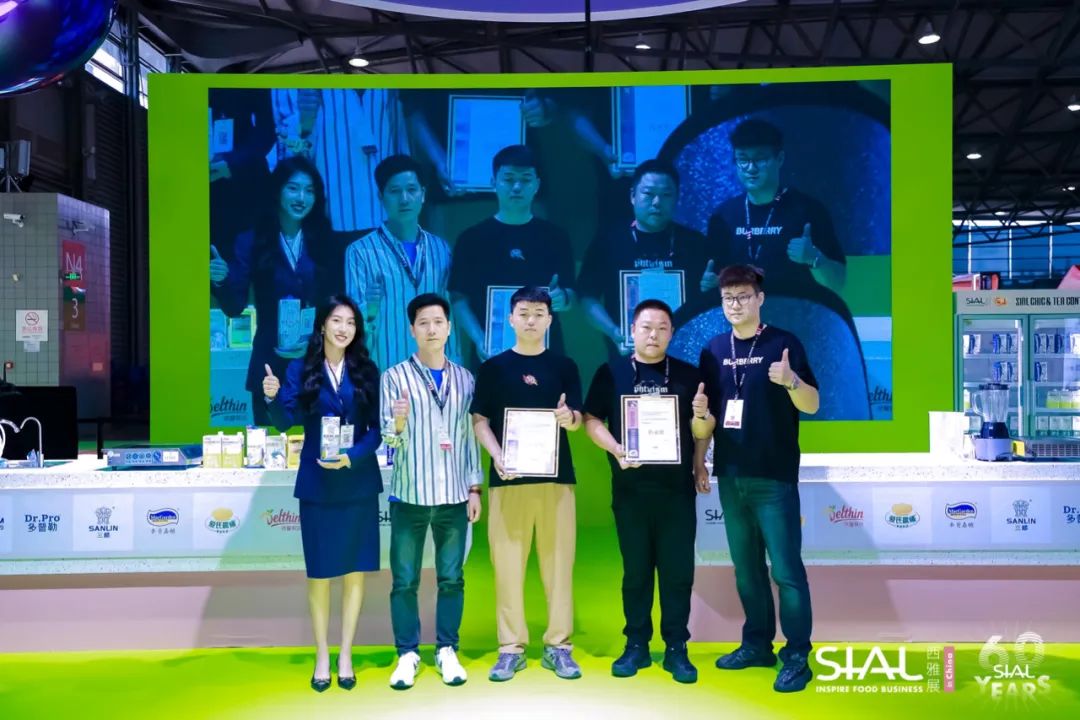 第三屆SIAL中國茶飲調(diào)配師大賽