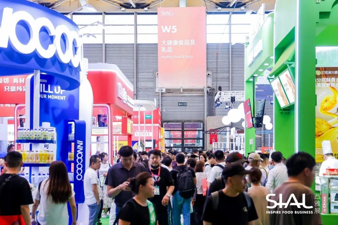 SIAL西雅國(guó)際食品展