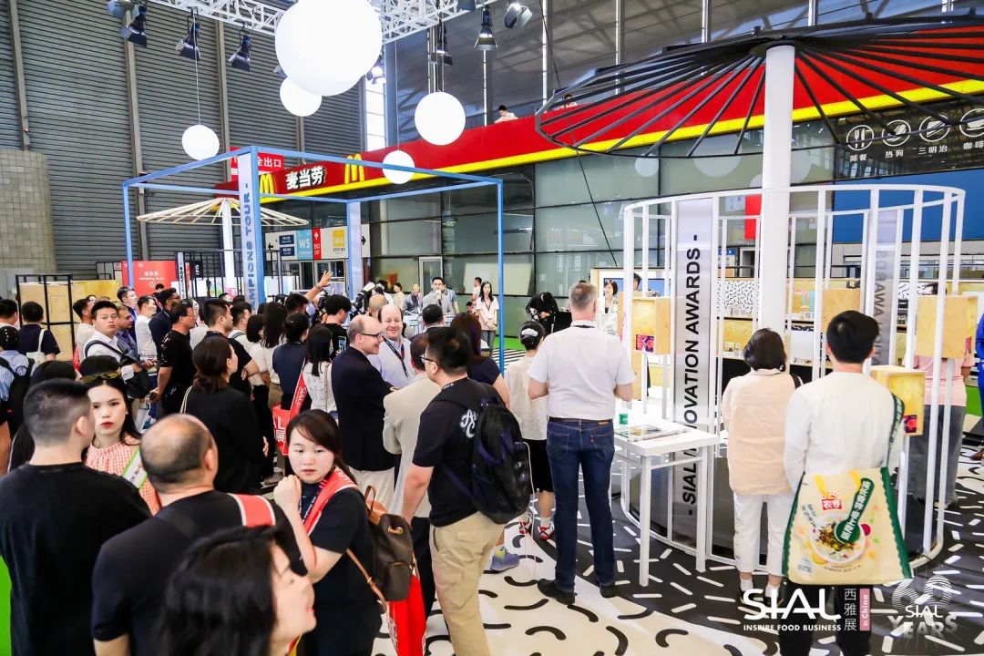 SIAL創(chuàng)新大賽頒獎(jiǎng)典禮現(xiàn)場圖片