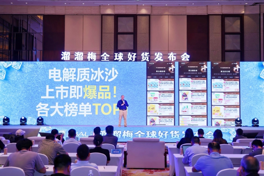 SIAL西雅展（深圳）