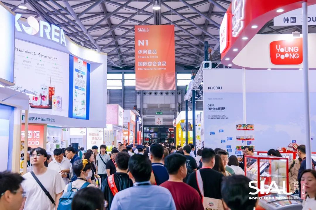 SIAL西雅國際食品展