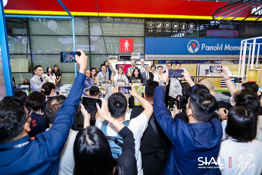 SIAL創(chuàng)新大賽頒獎(jiǎng)典禮現(xiàn)場圖片