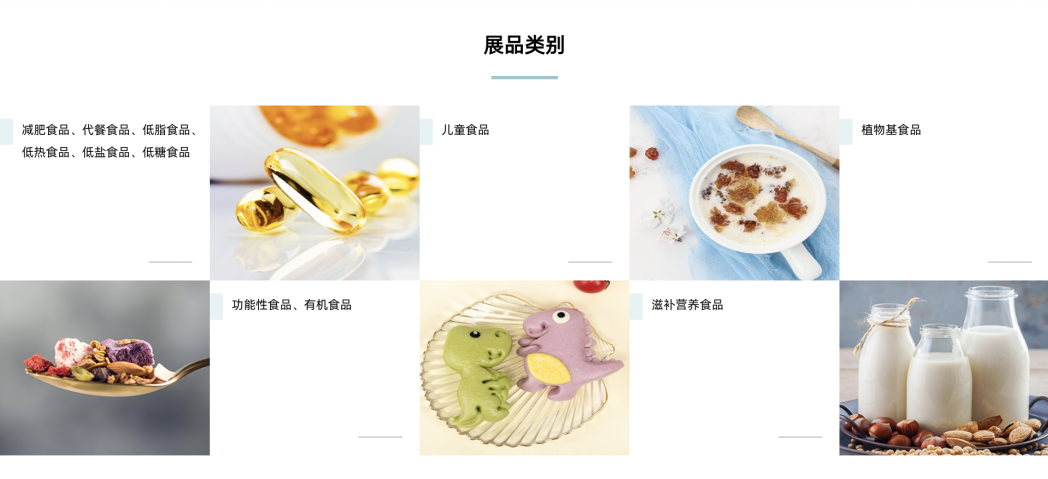 SIAL西雅國(guó)際食品展