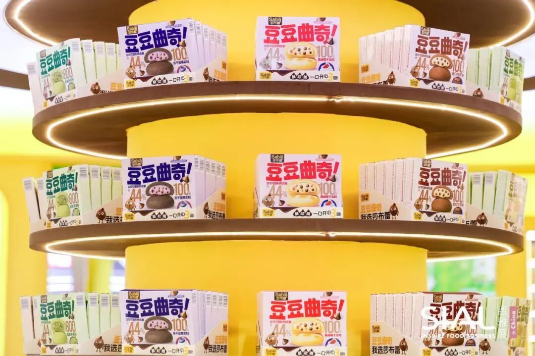 SIAL西雅國(guó)際食品展