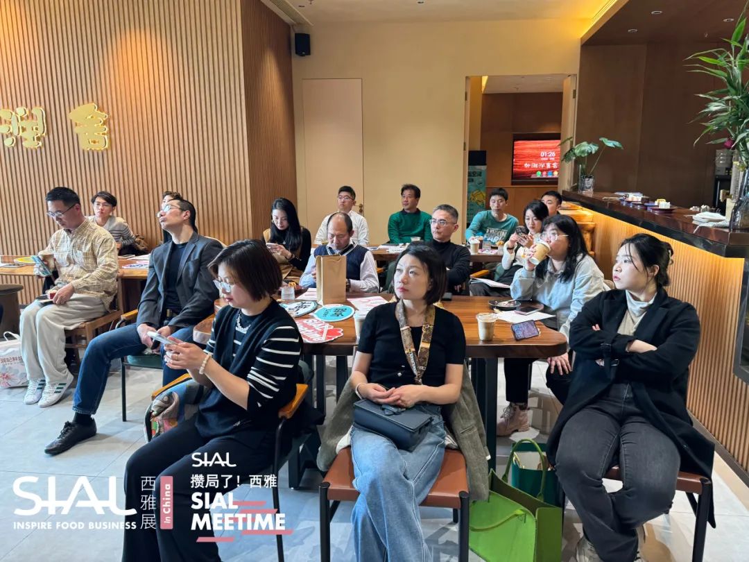 SIAL Meetime 攢局了！西雅