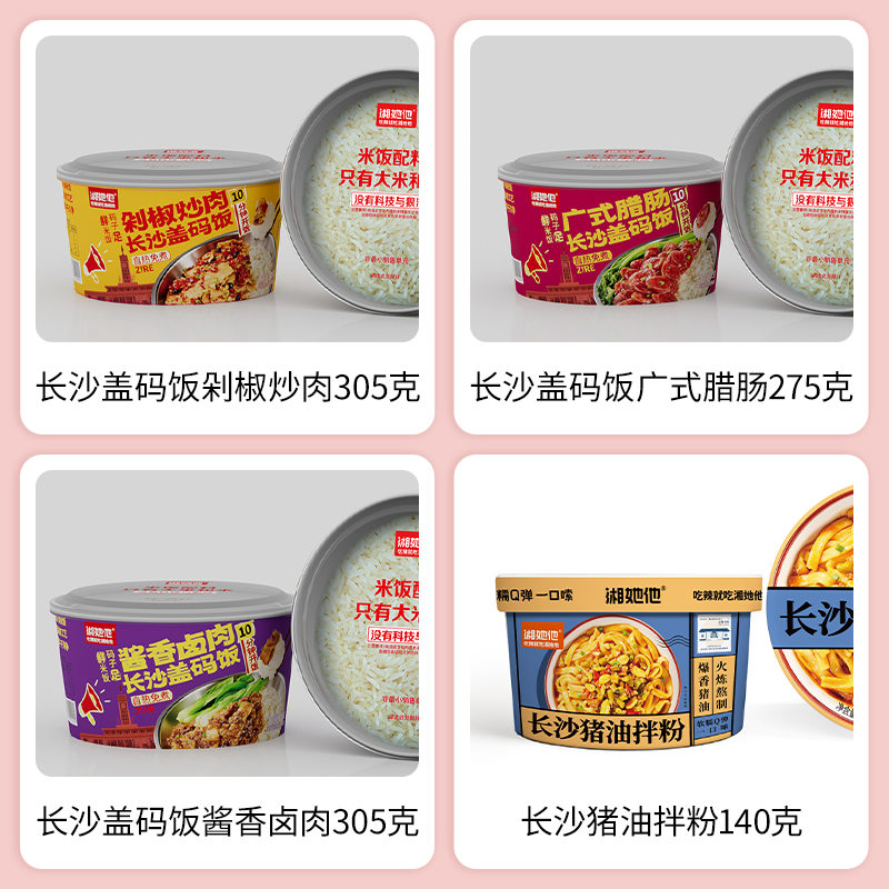 SIAL西雅展（上海）