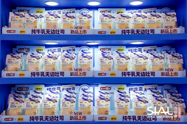 SIAL西雅國際食品展